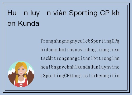 Huấn luyện viên Sporting CP khen Kunda
