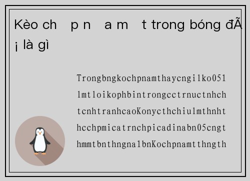 Kèo chấp nửa một trong bóng đá là gì