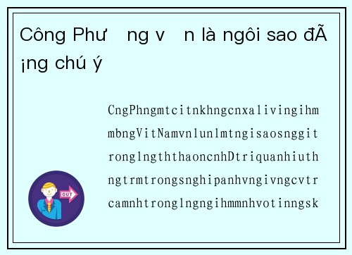 Công Phượng vẫn là ngôi sao đáng chú ý