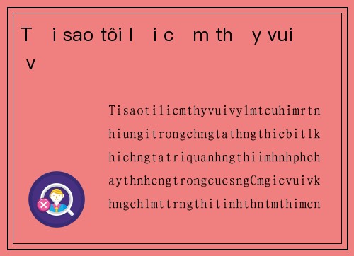 Tại sao tôi lại cảm thấy vui vẻ