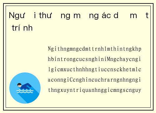 Người thường mộng ác dễ mất trí nhớ